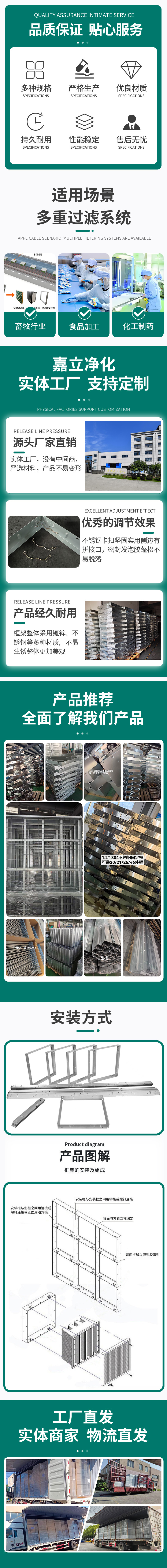 净化框架22.jpg